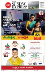 The New Indian Express-Vishakapatnam