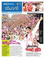 Karimnagar