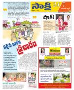 Hanamakonda District