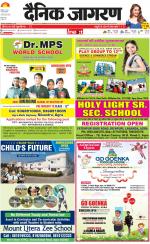 Agra Hindi ePaper, Agra Hindi Newspaper – InextLive