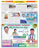 Visakhapatnam Constituencies Old