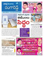 Rangareddy