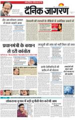 Dainik Jagran