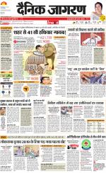 Gorakhpur Hindi ePaper, Gorakhpur Hindi Newspaper - InextLive