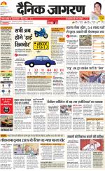 Lucknow Hindi ePaper, Lucknow Hindi Newspaper - InextLive