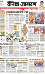 Meerut Hindi ePaper, Meerut Hindi Newspaper - InextLive