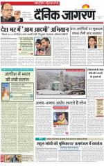 Dainik Jagran