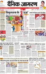 Patna Hindi ePaper, Patna Hindi Newspaper - InextLive