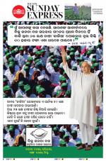 The New Indian Express-Bhubaneswar