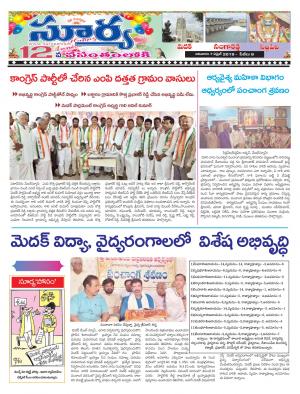 Sunday 07 April,2019