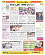 Anantapur Constituencies