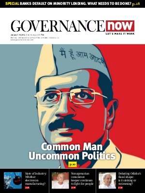 Governancenow Volume 4 issue 23