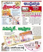 BHADRADRI KOTHAGUDEM