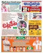 Jayashankar Bhupalpally