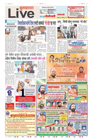 07 Apr Buldhana Live