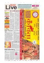 Hingoli Live