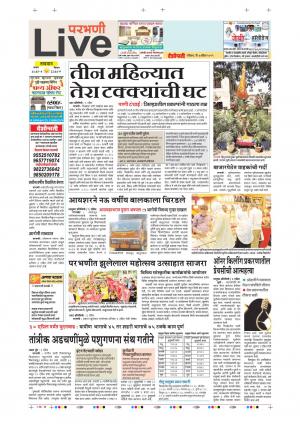 07 Apr Parbhani Live