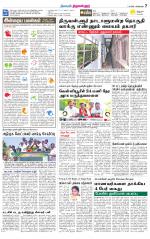 Tiruvellore-Chennai Supplement