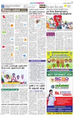 Kanchipuram-Chennai Supplement