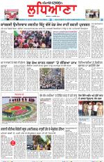 Punjabi Tribune (Ludhiana)