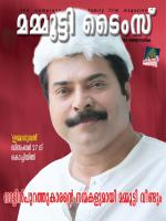 Mammootty Times
