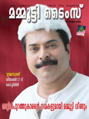 Mammootty Times
