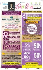 Raviariya Punjab Kesari