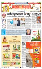 Madhya Pradesh Main - Punjab Kesari