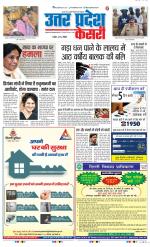 Bulndsahar - Punjab Kesari