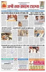 Abhi Tak Crime Times