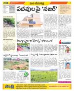 Mahabubnagar Constituencies