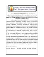 IAS-PCS