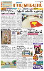 Madurai-Ramnad Supplement