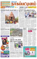 Nagai-Trichy Supplement