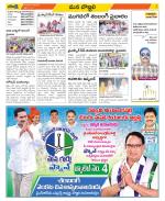 Vijayanagaram Constituencies