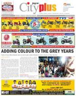 MIRA road-BHAYANDER Vol-5 Issue-14 Date- JANUARY 08 - JANUARY 14, 2014