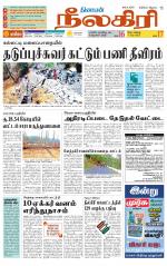 Nilgiri-Coimbatore Supplement