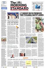 The Morning Standard