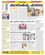 Khammam Constituencies