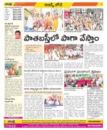 Hyderabad Constituencies