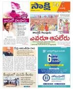 Ranga Reddy District