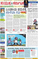 Namma Kalaburagi ಕಲಬುರಗಿ