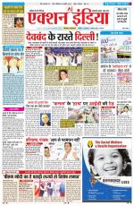 HIMACHAL PRADESH EDITION