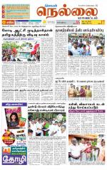 Nellai District-Tirunelveli Supplement