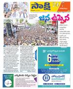 Visakhapatnam District - Old