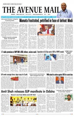 The Avenue Mail, April 8th, 2019