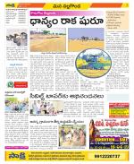 Nalgonda Constituencies