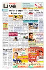 Nagpur Live
