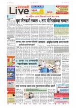 Amravati Live