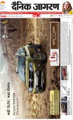 Meerut Hindi ePaper, Meerut Hindi Newspaper - InextLive